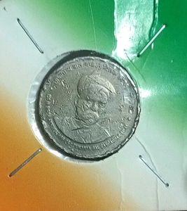 rare tilak 5