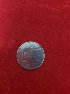 2 rs lakhi GEM UNC Rupee Coin 2002