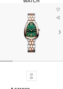 BVLGARI Ladies' Snake Watches