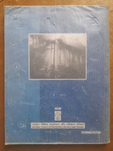 Science Textbook for Class IX