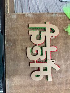Boho Dreamcatcher Wall Hanging and mehendi letters