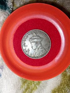 Antique Tibetan Coin