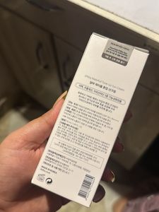 d'Alba UV Essence Sun Cream