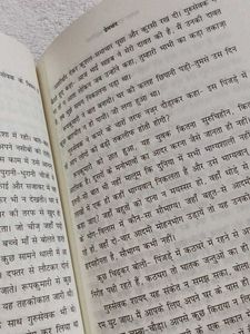 Kaphan Premchand Hindi Novel
