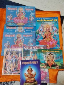 Shri Mahalakshmi Vrat Katha Book
