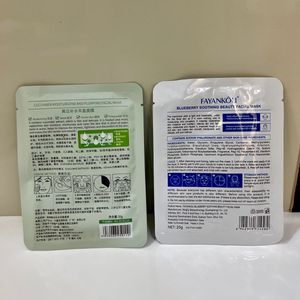 Facial Mask Collection (6 Types)
