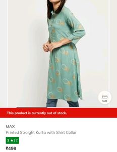 ❌️SALE❌️ MAX Printed Straight Kurta