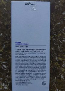 Isntree Hyaluronic Acid Toner