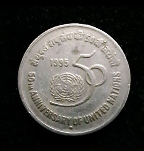 Five Rs 50 th Anniversary Of United Nations Coin