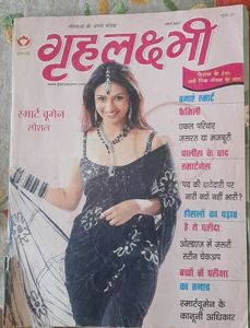 Vintage Hindi Magazines - Grhlaxmi &amp; Sakhi