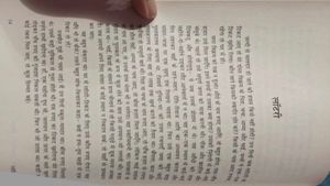 Premchand Stories - Diamond Books