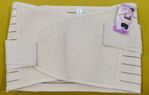 2009 -- Maternity Support Belt