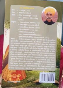 #best reading book # कॉम्बो