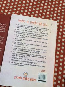 Sadhguru &amp; Osho Hindi Books