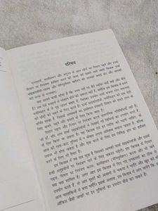Dark Psychology Secrets Book