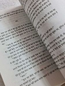 Yar Papa Lekin. Combo 2 Book