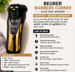 Beurer Barber's Corner Electric Shaver