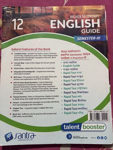 Higher Secondary English Guide Book Class 12