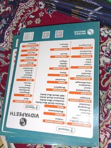 Yakeen neet 2024 modules chemistry and physics
