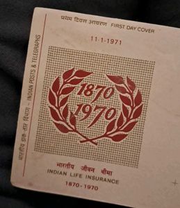 1971 FDC : Centenary of LI