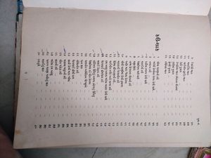 Veena Khandvala's Book