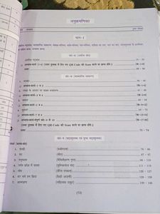 CBSE Class 10 Hindi Question Bank