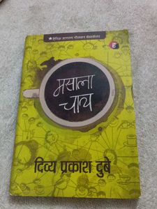 Masala Chai by Divya Prakash Dubey hindi book