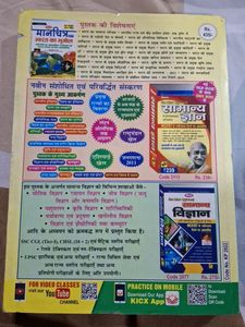 Dsssb Solved Paper For All Exams