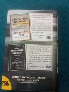 Practical Hindi-English Dictionary