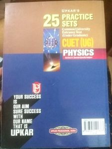 CUET (UG) Physics Practice Sets