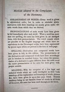 Bhargava's Dictionary English-Hindi