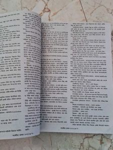 Sharadiya prasad 2022 Magazine
