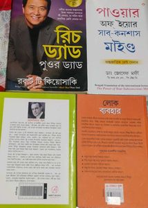 Set of 4 Self-Help Books