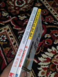 Network Marketing Hindi Books