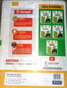 CBSE Class 10 Sanskrit Book 2025-26