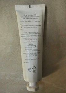 Rom&amp;nd Tone Up Cream