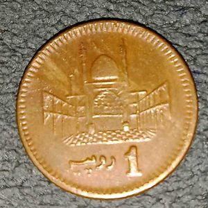 Pakistan 1 Rupee Coin