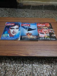 3 Vintage Sarita Magazine Lot
