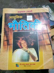 Physics Intermediate  Science Book