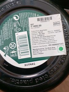 The Body Shop butter combo*5