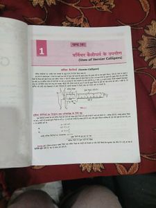 Class 11 Physics and chemistry Practical Book
