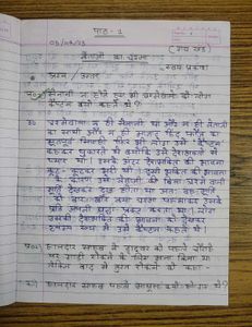 Class 10th Hindi Ready-to-Read &amp; Revise Notebook