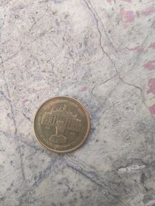 University Of Mysore Coins
