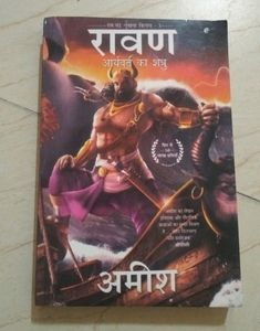 Ravan - Aarayvat Ka Satru Book By Amish New