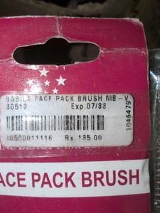Babila Face Pack Brush