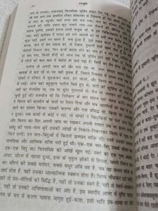 Premchand's Novels - 2 Books