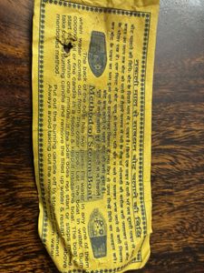 Vintage Cast Iron Sewing boat