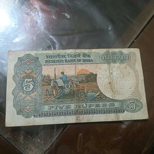 Five rupees tractor note 2pc