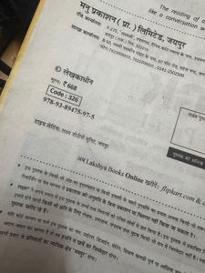 1 Grade GK School Vyavhyata Book