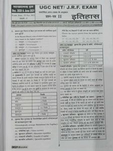 UGC NET / JRF History Exam Solver